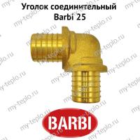 Уголок соединительный Barbi 25 (BC 25)