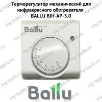 Терморегулятор механический для инфракрасного обогревателя BALLU BIH-АP-3.0 (termBIHАP30)