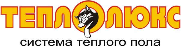 Теплолюкс